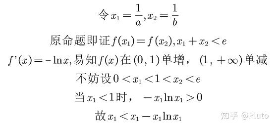高中数学从入门到入土（四）：浅谈导数中的各类常见放缩 - 知乎