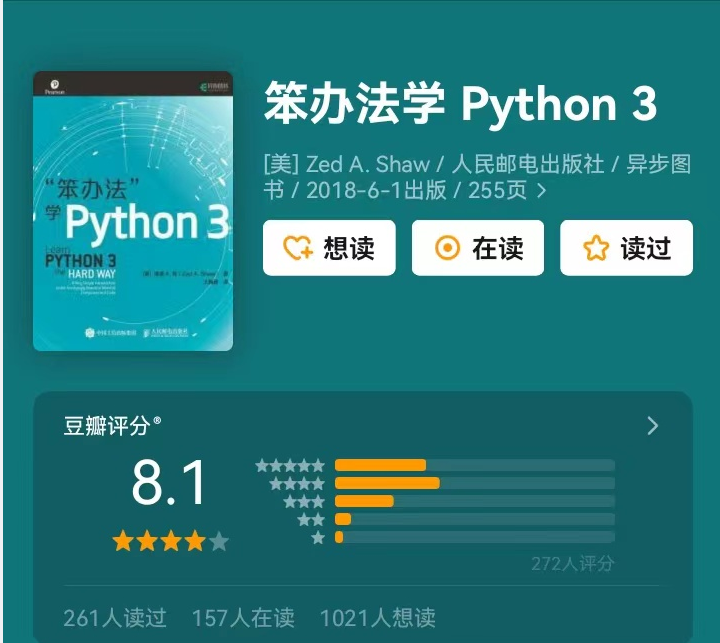 如果只能推荐3本关于python的书,你会推荐哪3本? - 知乎