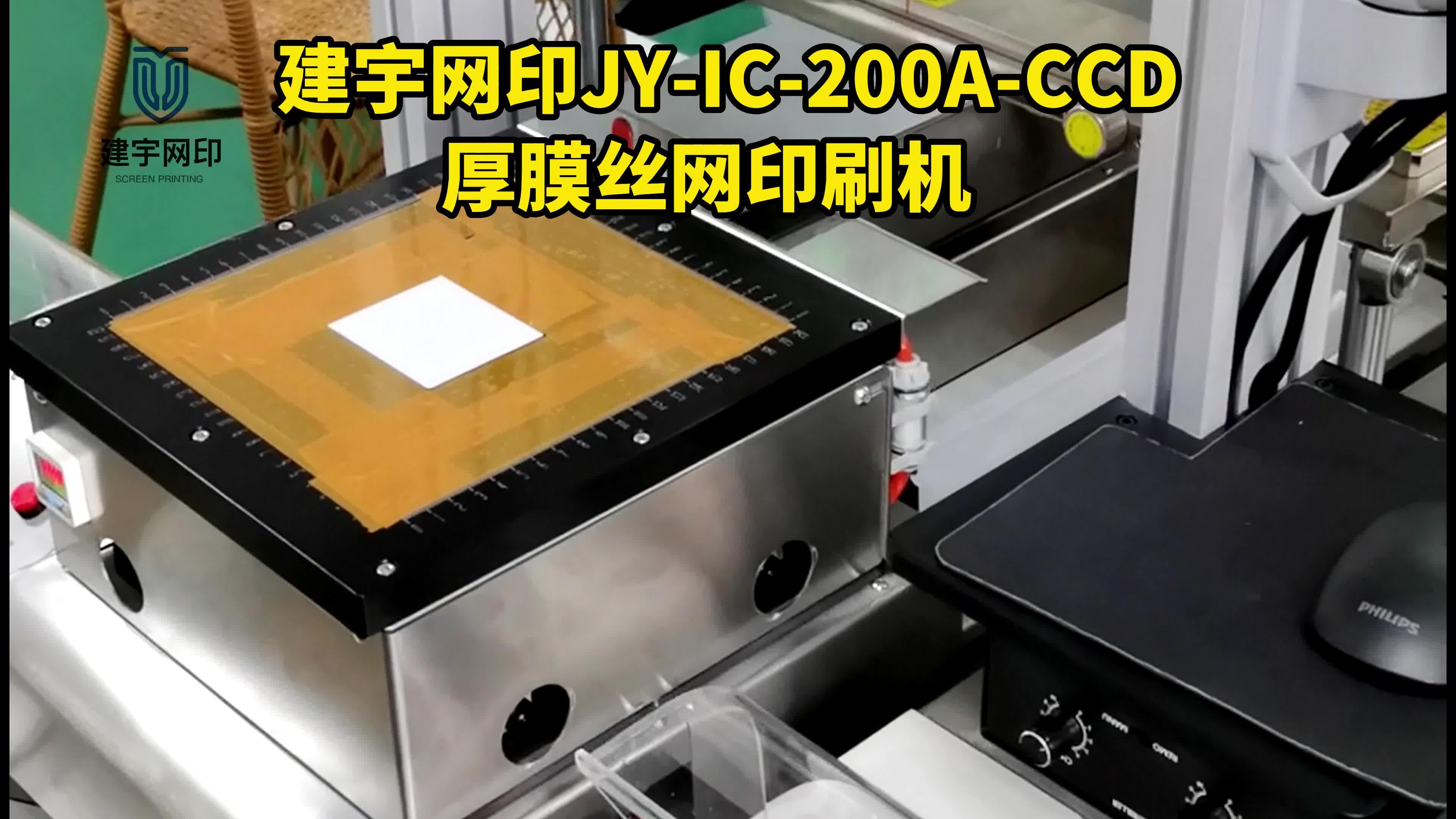 LED灯丝导电极制备的厚膜印刷技术应用 - 知乎