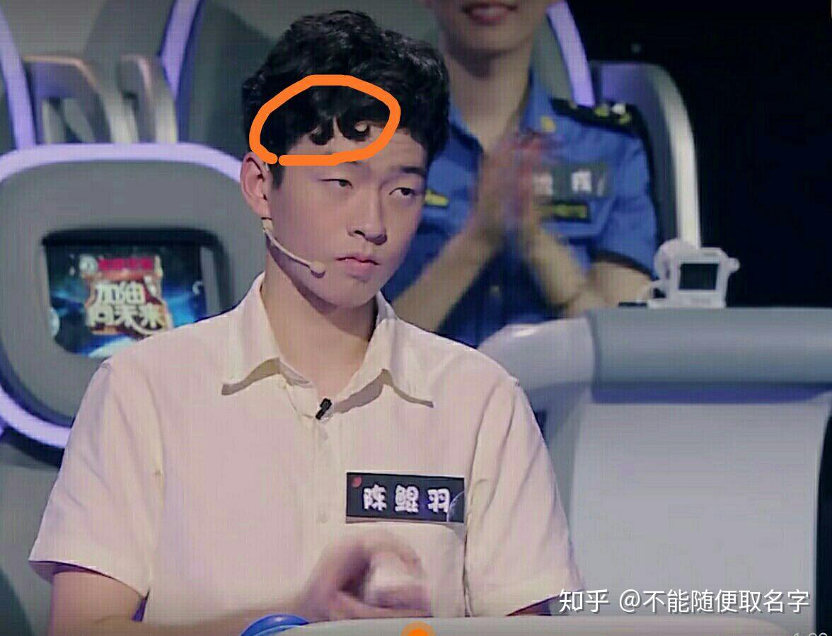 你们有没有get到陈鲲羽的颜值?