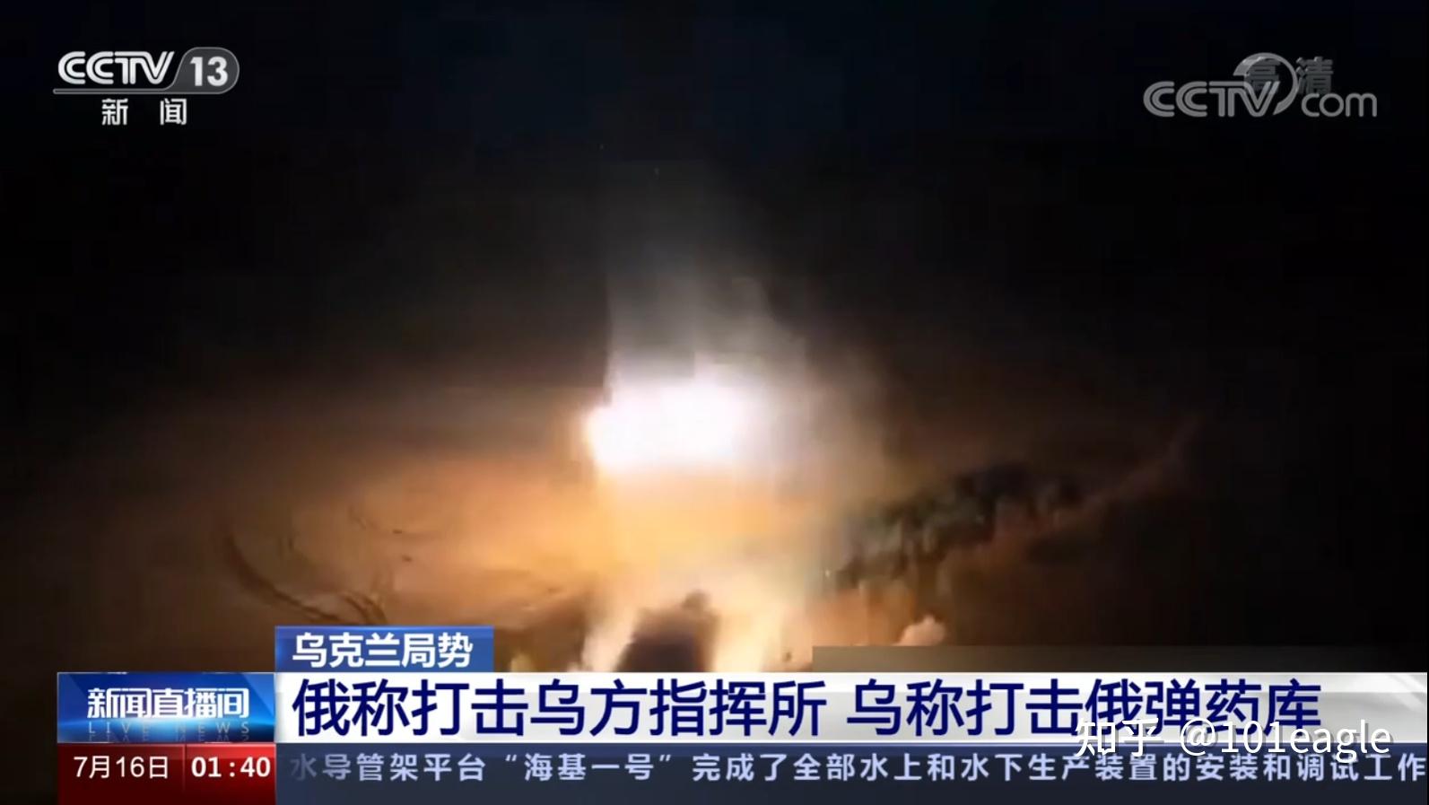 如何看待俄乌战争当前战况