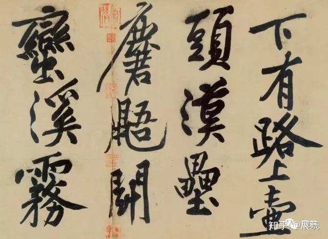 直击！颜真卿「祭姪文稿」前仅能停留数秒，看真迹，为懂得书法最