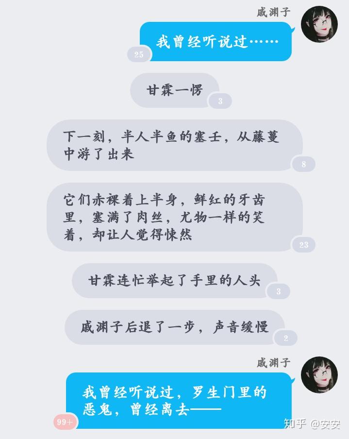 如何评价快点阅读中仄黎的小说