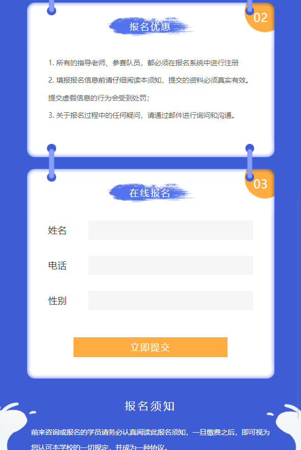 在线短信接收平台源码是什么
