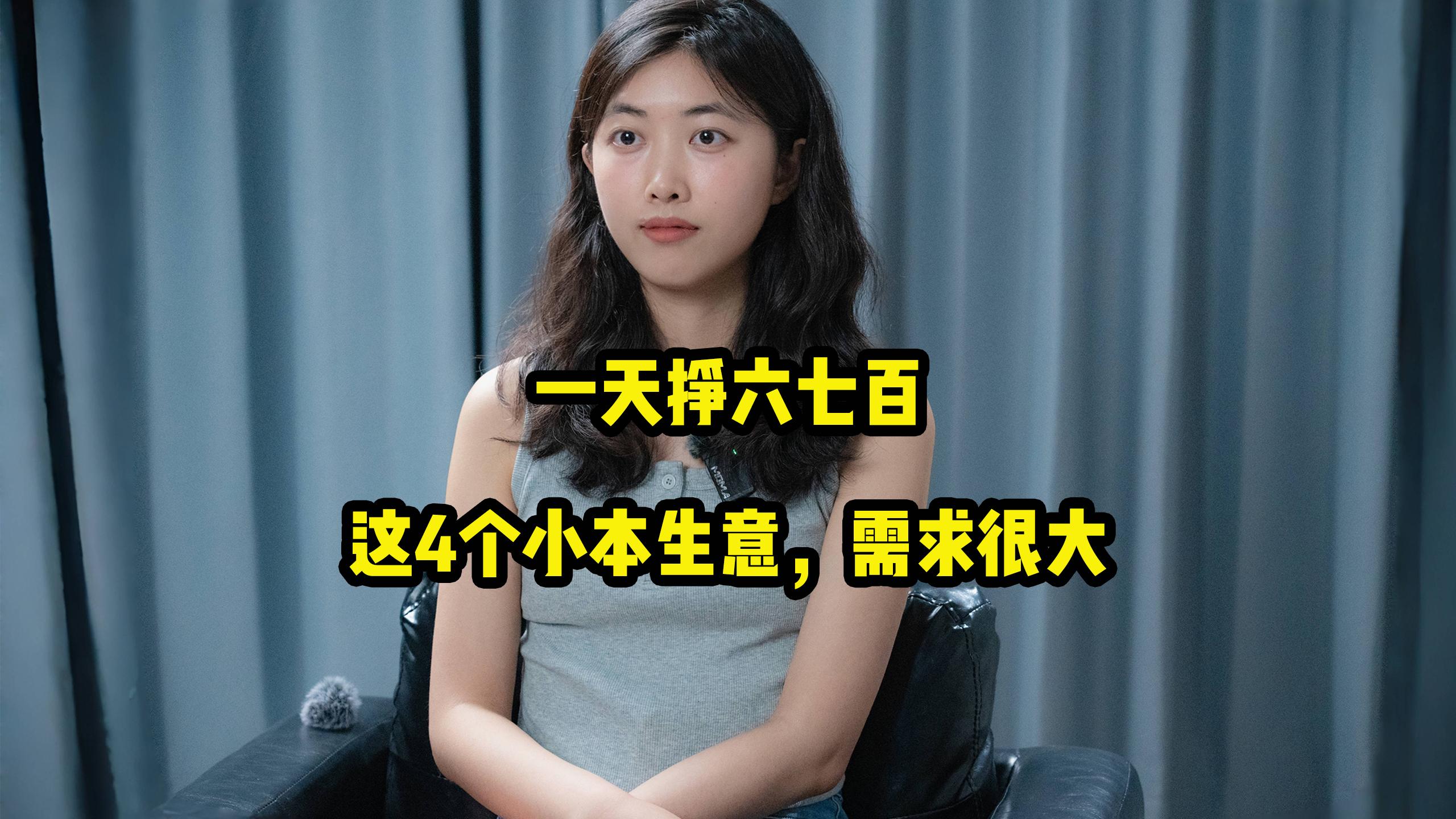在小县城女性做什么小本生意好点了(在小县城女性做什么小本生意好点了呢)