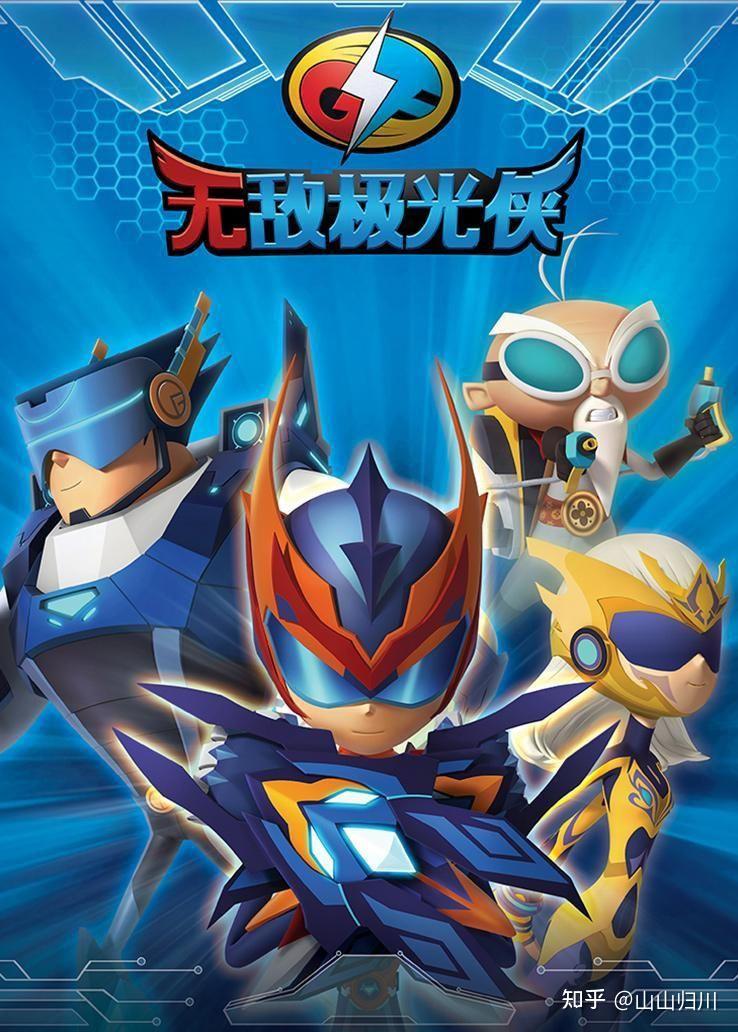 以前看过的一个动画片,里面的人物有超能力,想不起来名字? - 知乎