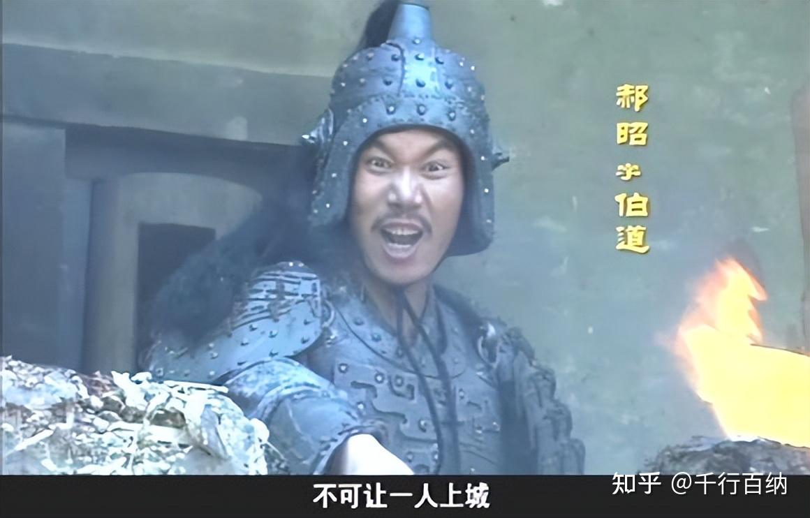郝姓怎么来的? - 知乎