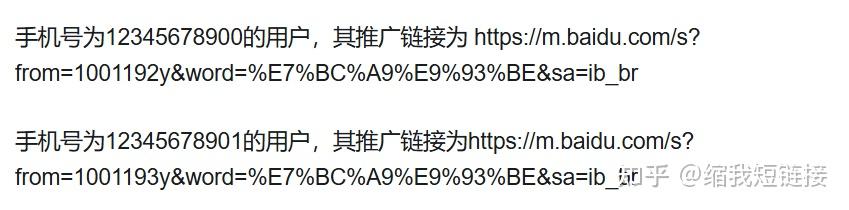 用手机号群发营销短信怎么发送