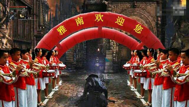 请问民风淳朴不死街热情好客亚楠人之类的语句最初的出处是哪