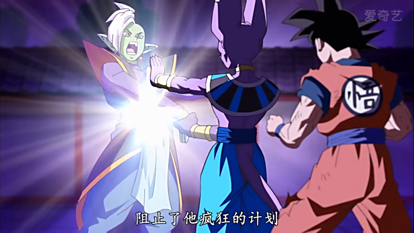 龙珠超时空观及孙悟空来历