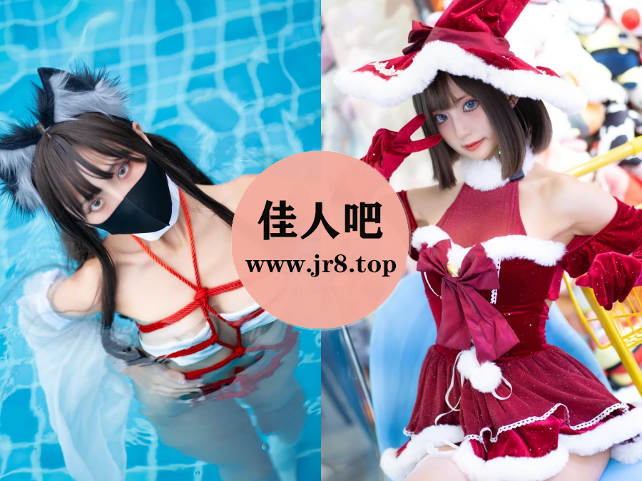 职业奶妈三水子写真合集下载&汇总[11套-1.7G]-第2张-佳人吧写真资源合集下载