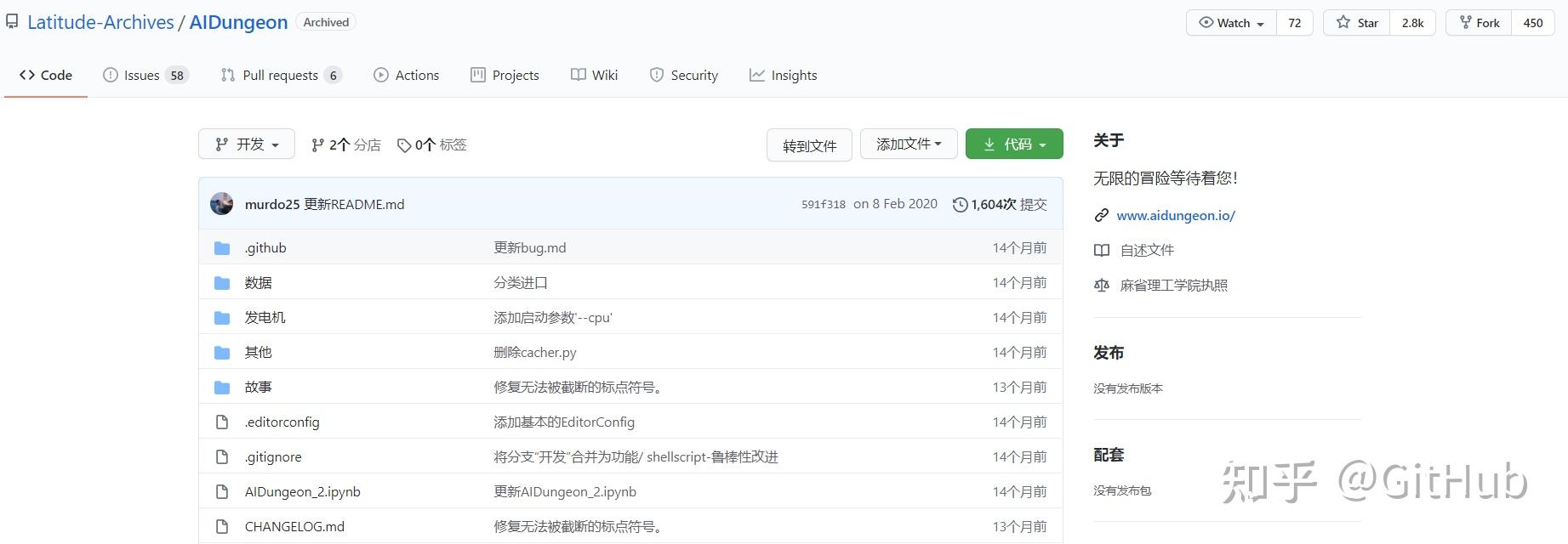 GitHub 上那些简单易学的游戏项目,真是太刺激了。 - 知乎