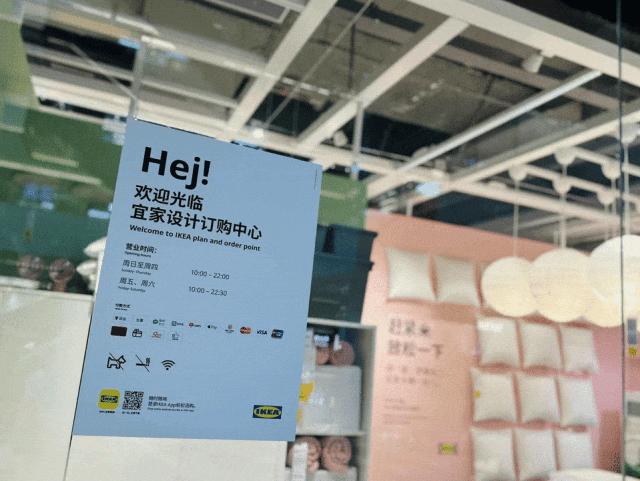 宜家IKEA为什么在中国开缩小100倍的门店? - 知乎