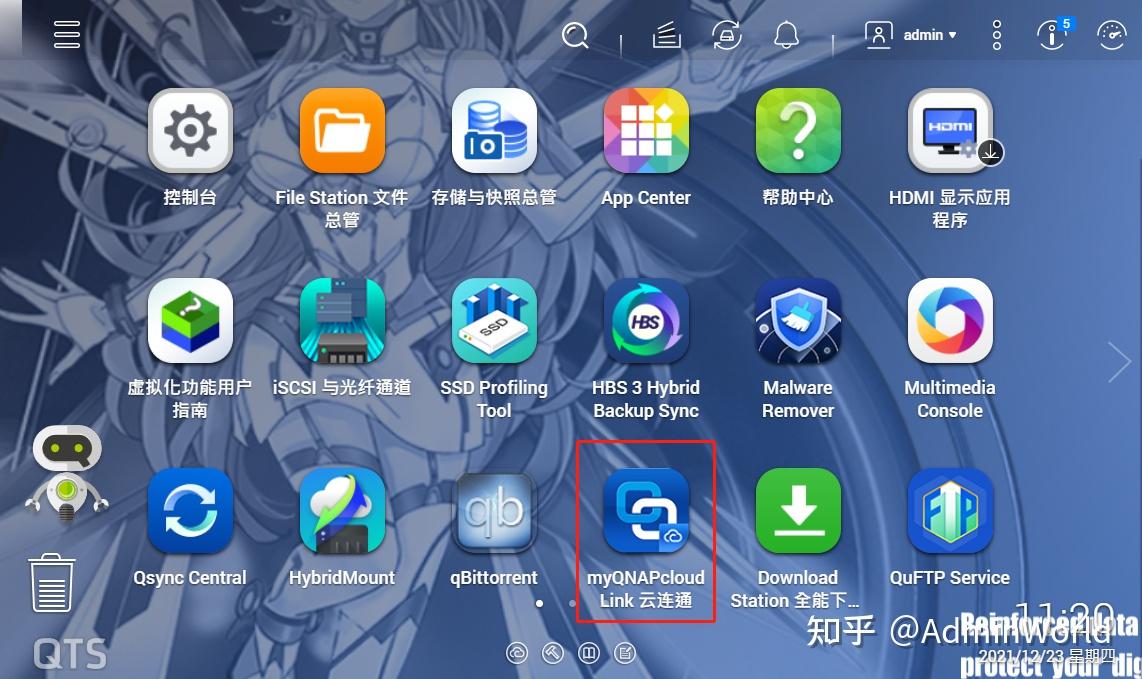 如何解决没有公网IP情况下对家里NAS的高速远程访问?插图6 如何解决没有公网IP情况下对家里NAS的高速远程访问?插图6