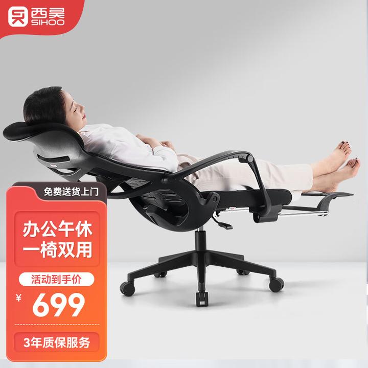 午休能当床睡、工作时候能当椅子的办公椅有没有推荐? - 知乎