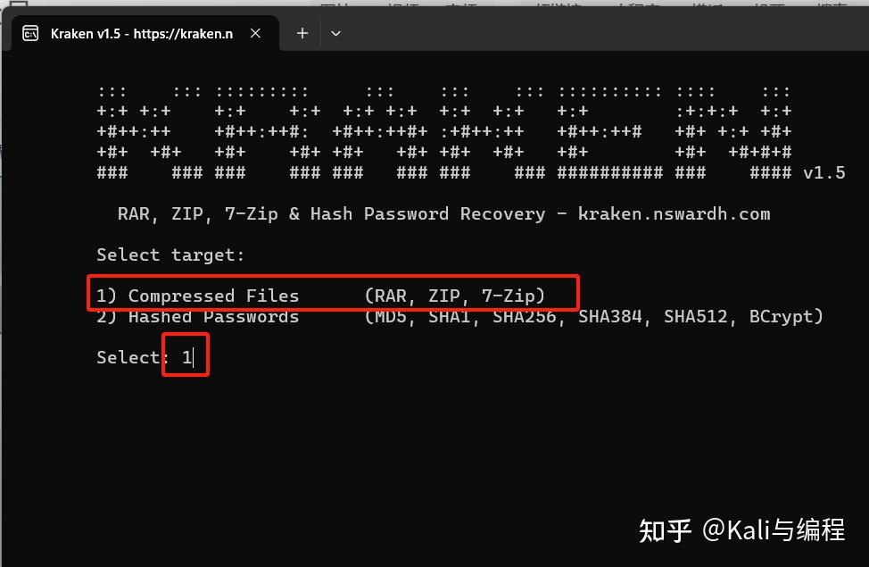 图片[4]-7-ZIP、RAR、ZIP暴力破解-小陈笔记