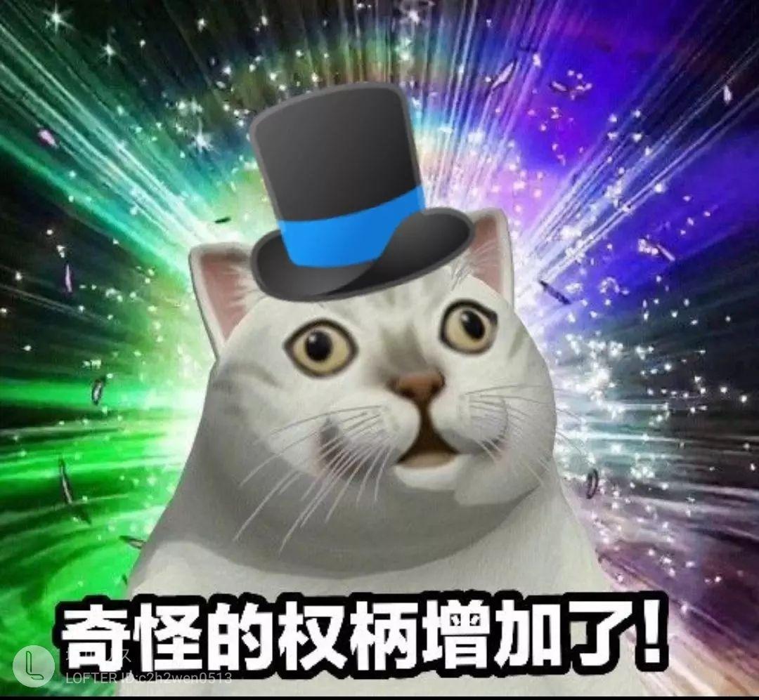 诡秘之主有哪些有趣的表情包