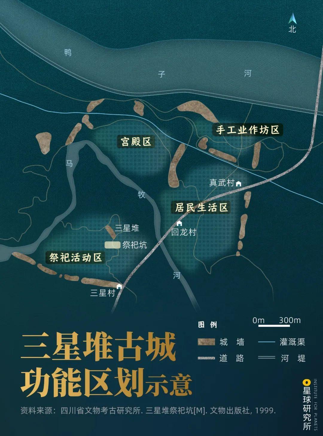 三星堆遗址地形图图片