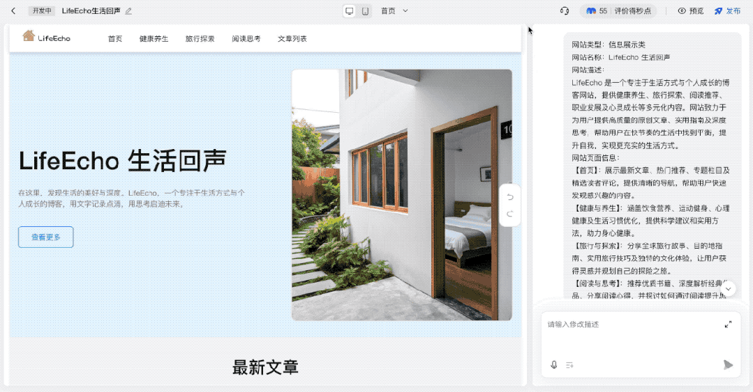 用百度秒哒开发应用，沟通能力比编码技能更重要！