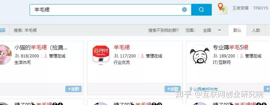 线报群是怎么赚钱的呢知乎文章 线报群是怎么赚钱的呢知乎文章