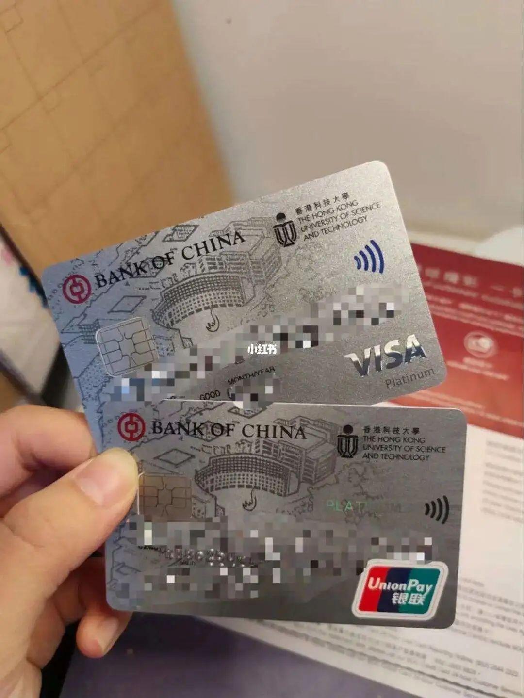 中国银行（香港）个人开户，规模最大、币种最多、港陆互转最方便的港卡！ - 知乎