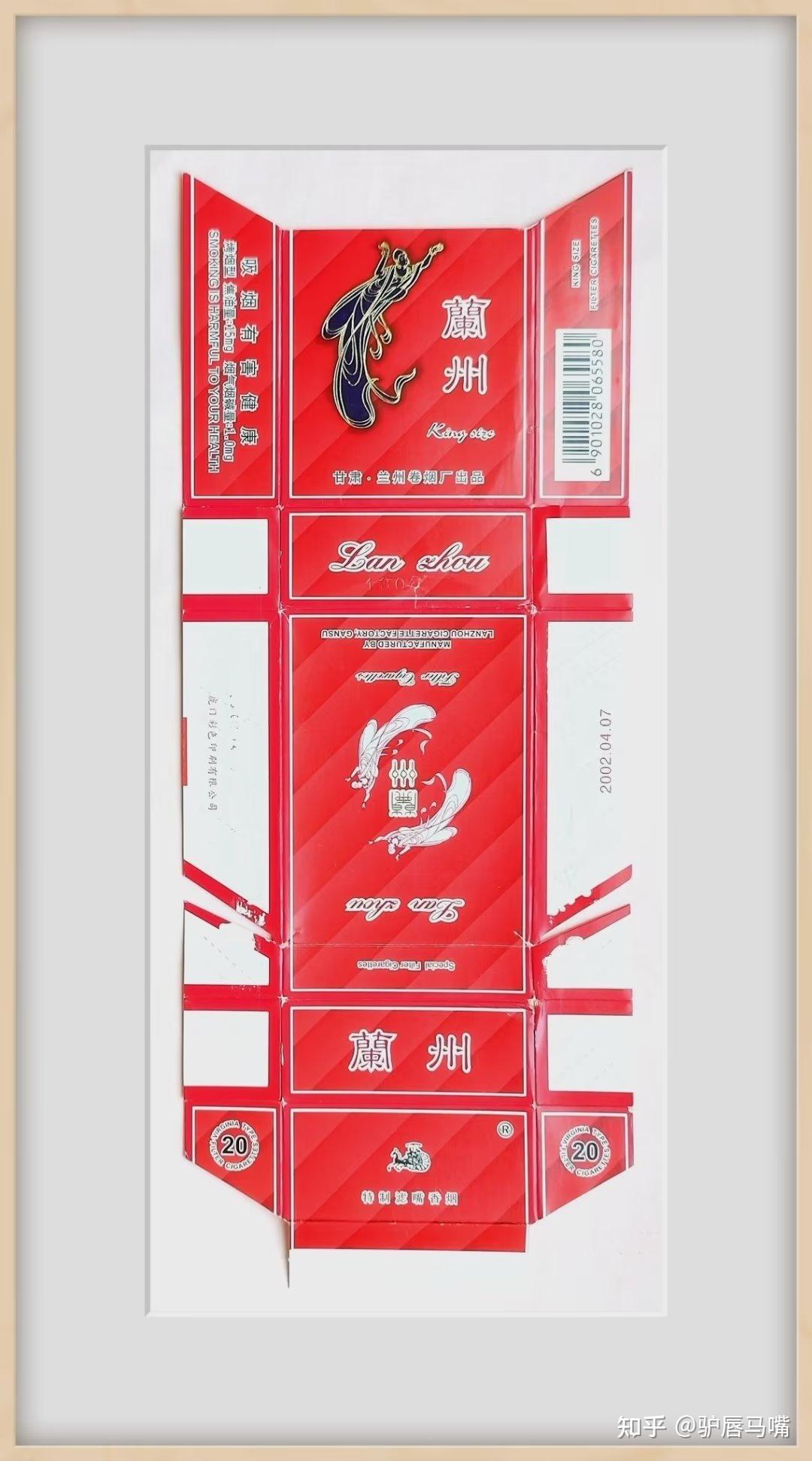 硬盒烟标不好存。烟标107. - 知乎