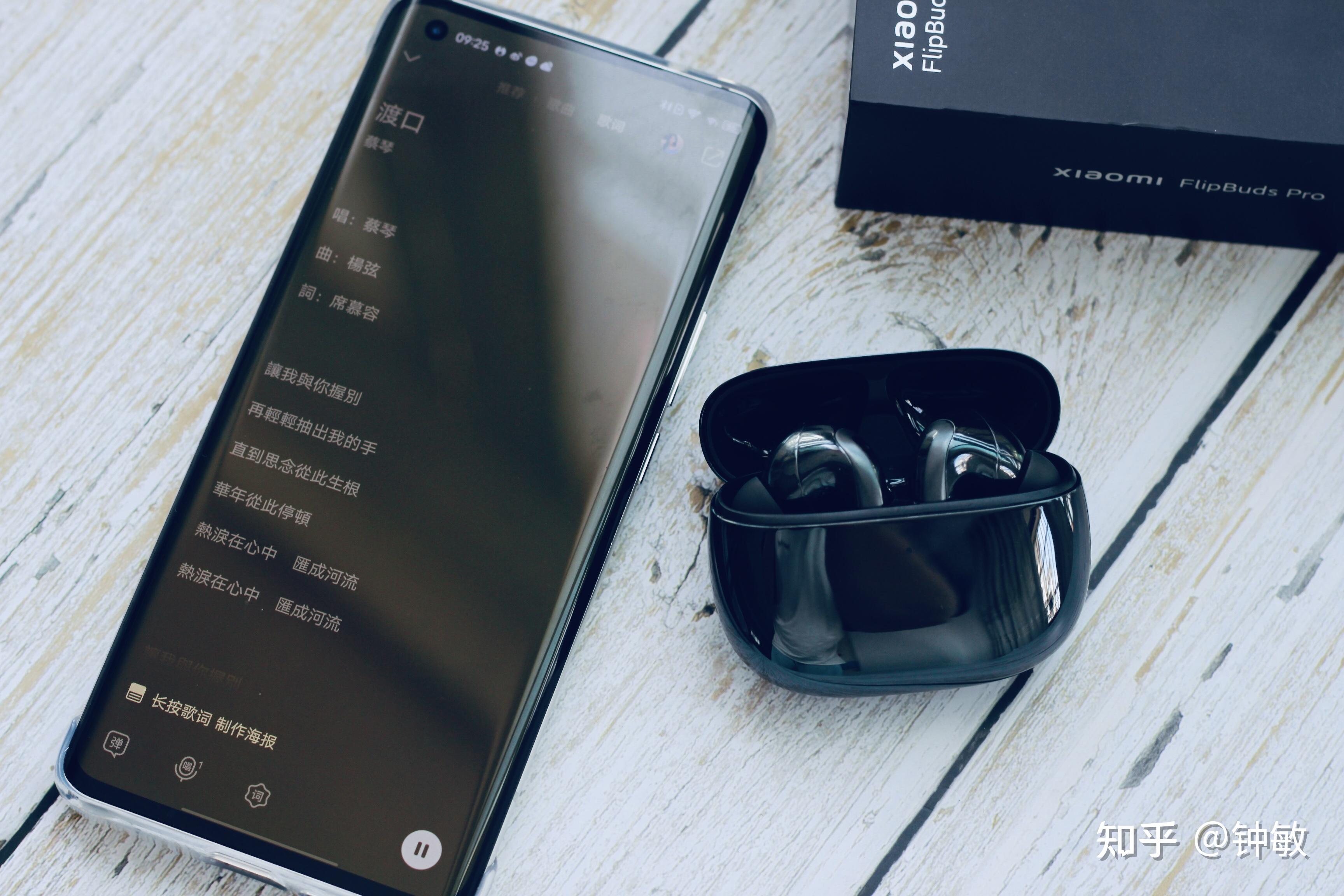 想买一个能双设备切换的蓝牙耳机fillccpro和小米的flipbudspro怎么选