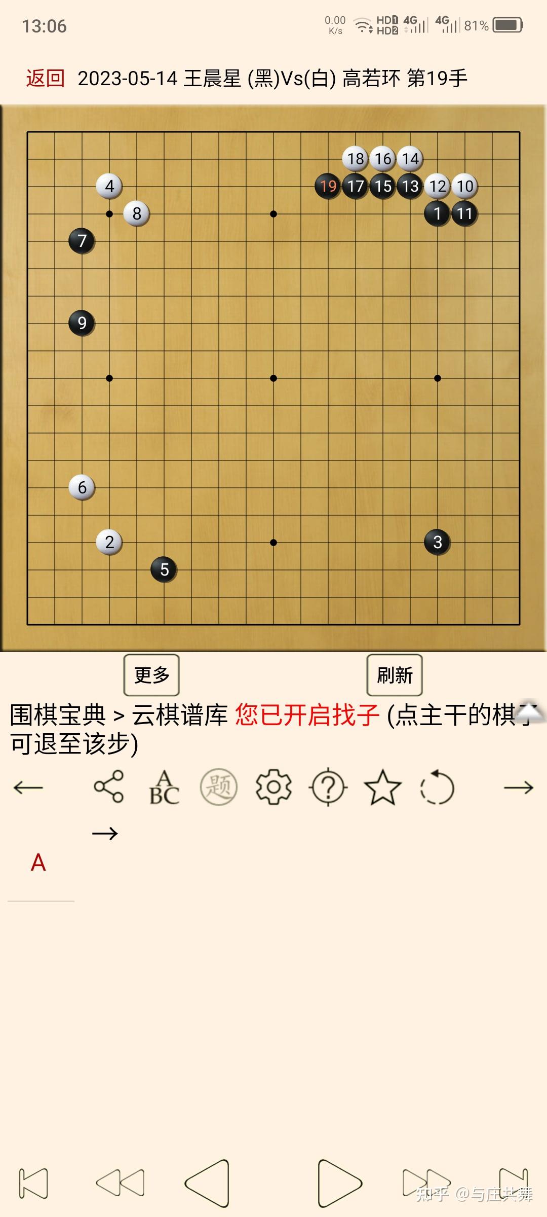 围棋这两个点三三定式下法可以下吗?
