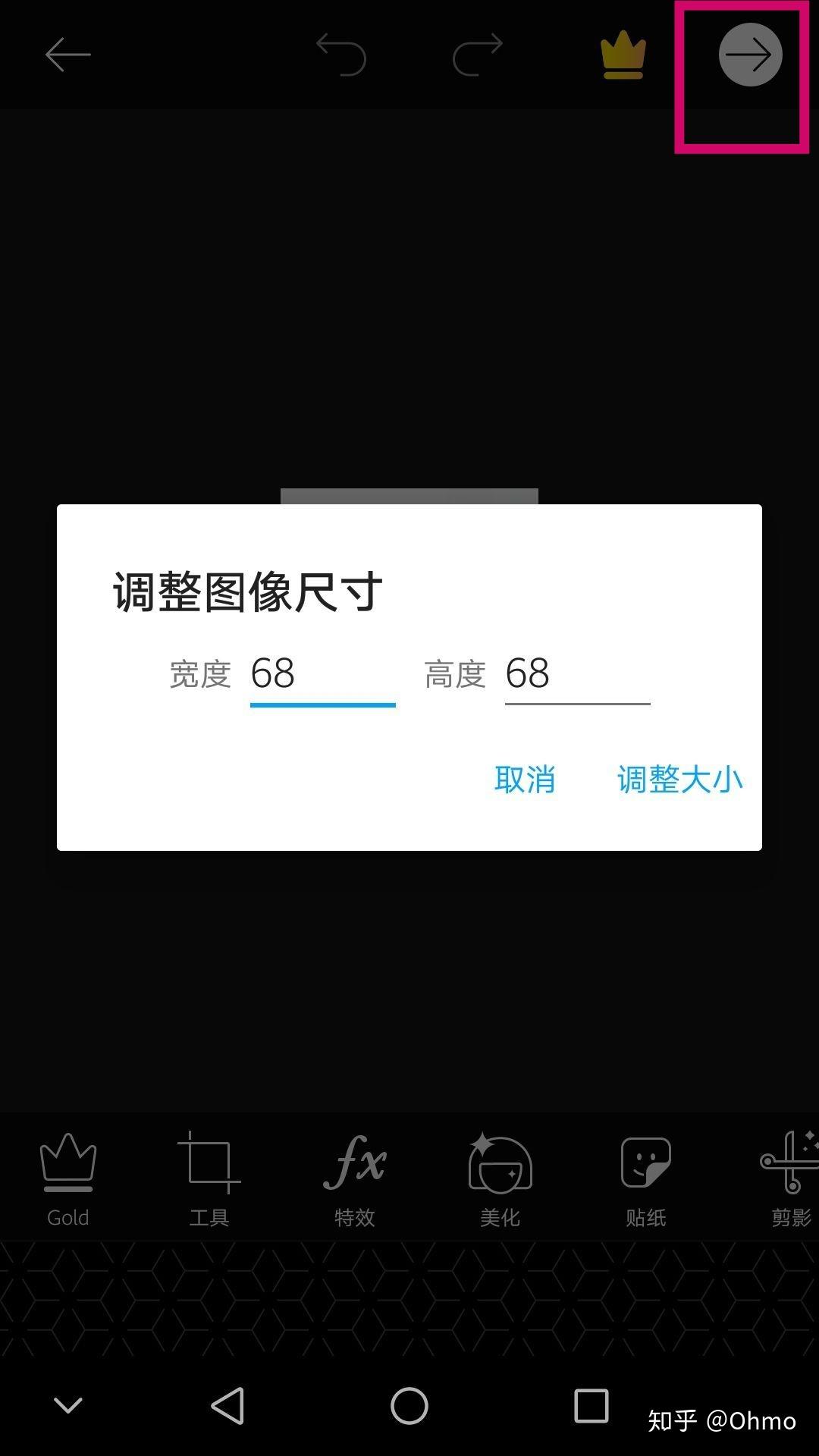 怎样将大图片缩小成表情包大小?有什么手机app呢? - 知乎