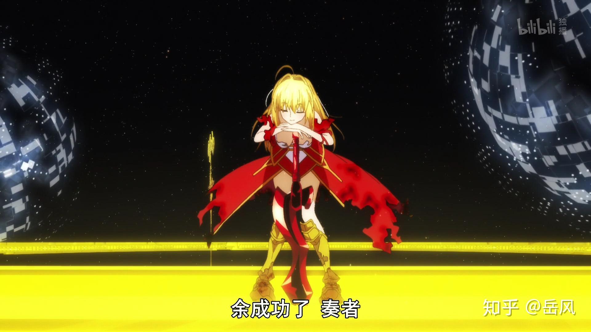 如何评价fateextra动画的剧情