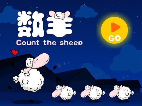 走近管理咨询 | 数羊的故事是咋回事(完整版)? - 知乎