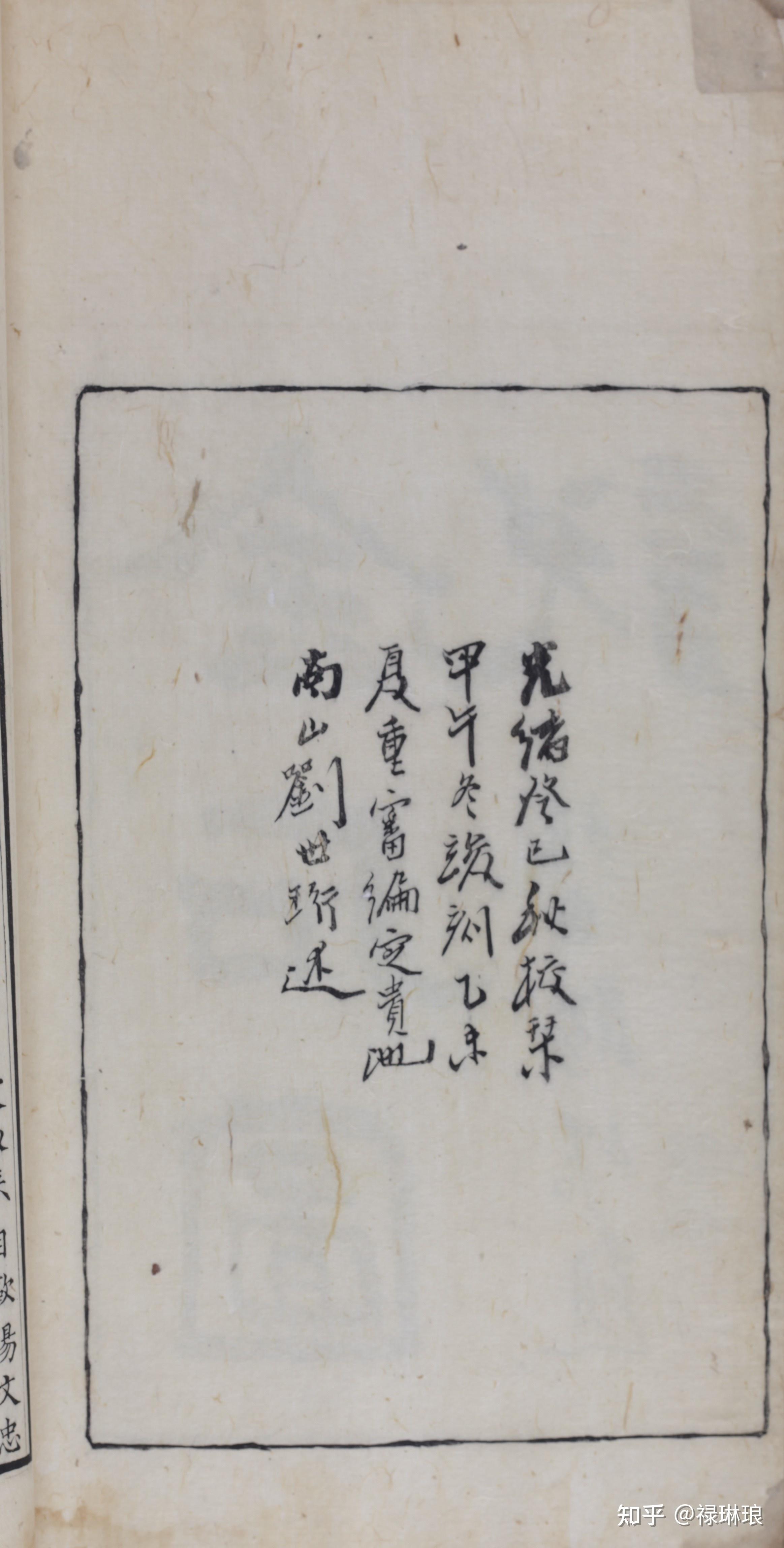 有哪些特别罕见小众,但是又很值得研读的古代书籍? - 知乎