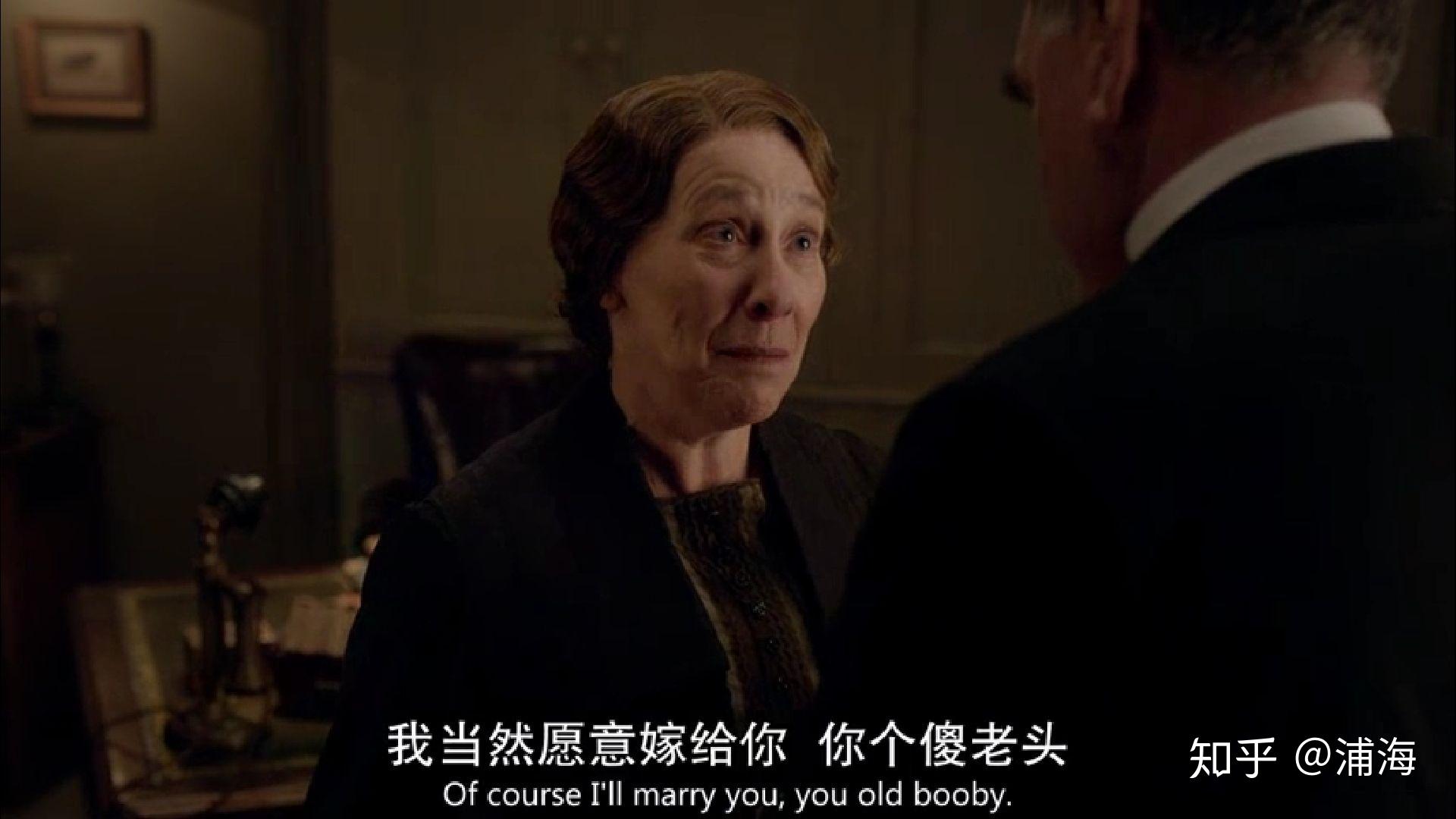英剧唐顿庄园第五季中有哪些令你印象深刻的片段