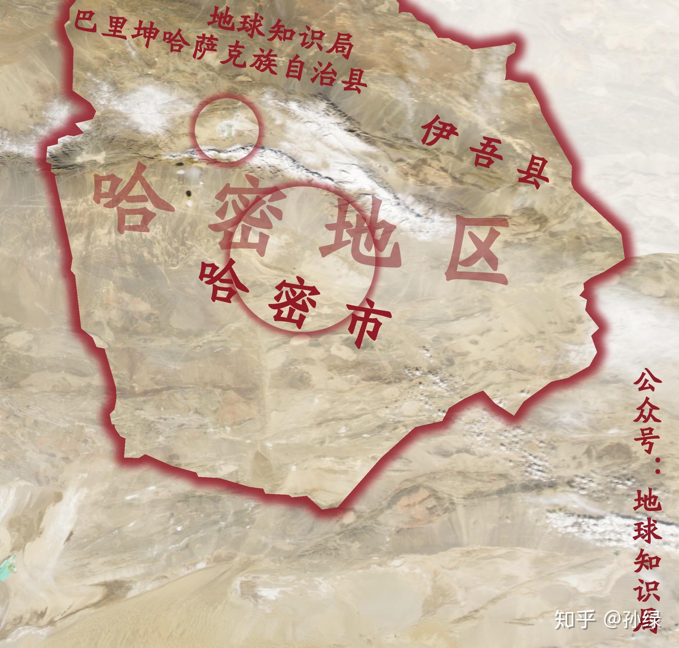 过几天,想去新疆哈密市,想问下,那里工作机遇如何,待遇,还有消费水平