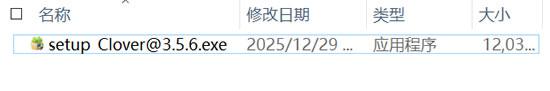Clover下载:Windows资源管理器变Chrome标签页,效率提升300%的免费神器