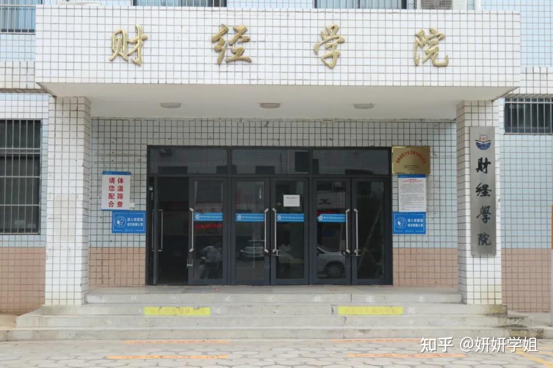 郑州财经学院环境好吗?都有些什么专业可以选择?