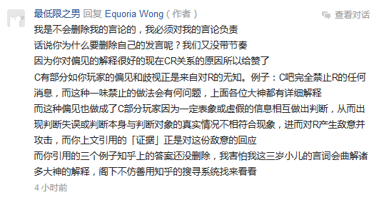 此次巨斧风人肉事件部分舰队collection玩家表现是否表明该群体正式