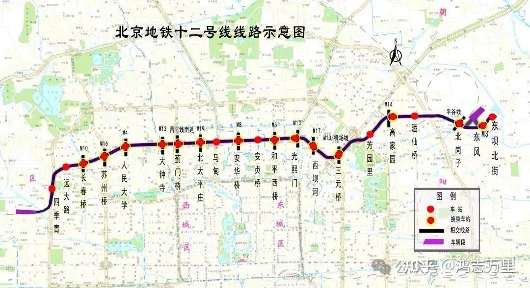 北京地铁|北京地铁12号线,又称为“地下北三环”线 - 知乎