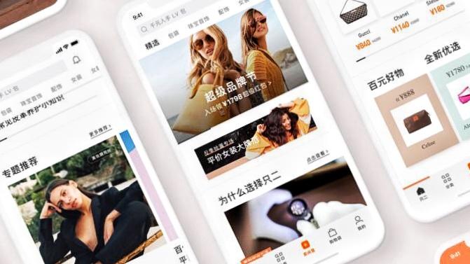 只二 app「我爱你」版本上线，让“逛街”这件事变得轻松又高级——只二观察站 - 知乎