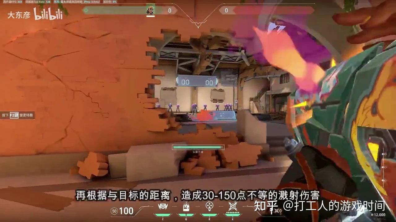 《无畏契约》英雄雷兹(Raze)怎么玩,有哪些技巧? - 知乎