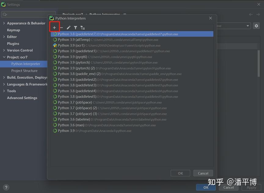 python 的 PaddleOCR 库怎么使用？ - 知乎