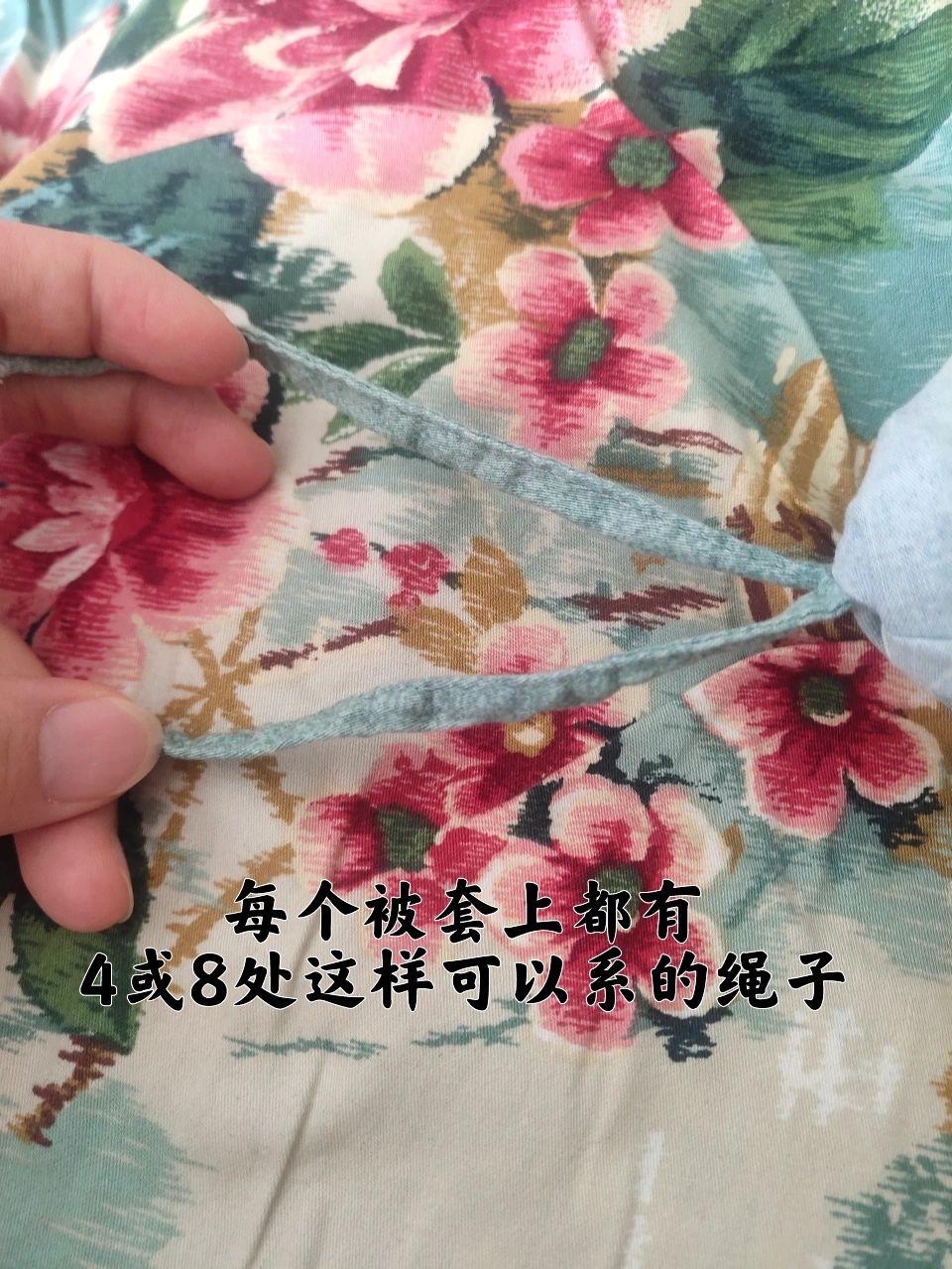 被芯套上被套总是跑是什么原因