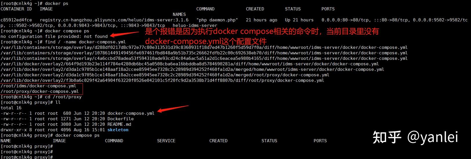 docker ps 和 docker compose ps 区别 - 知乎