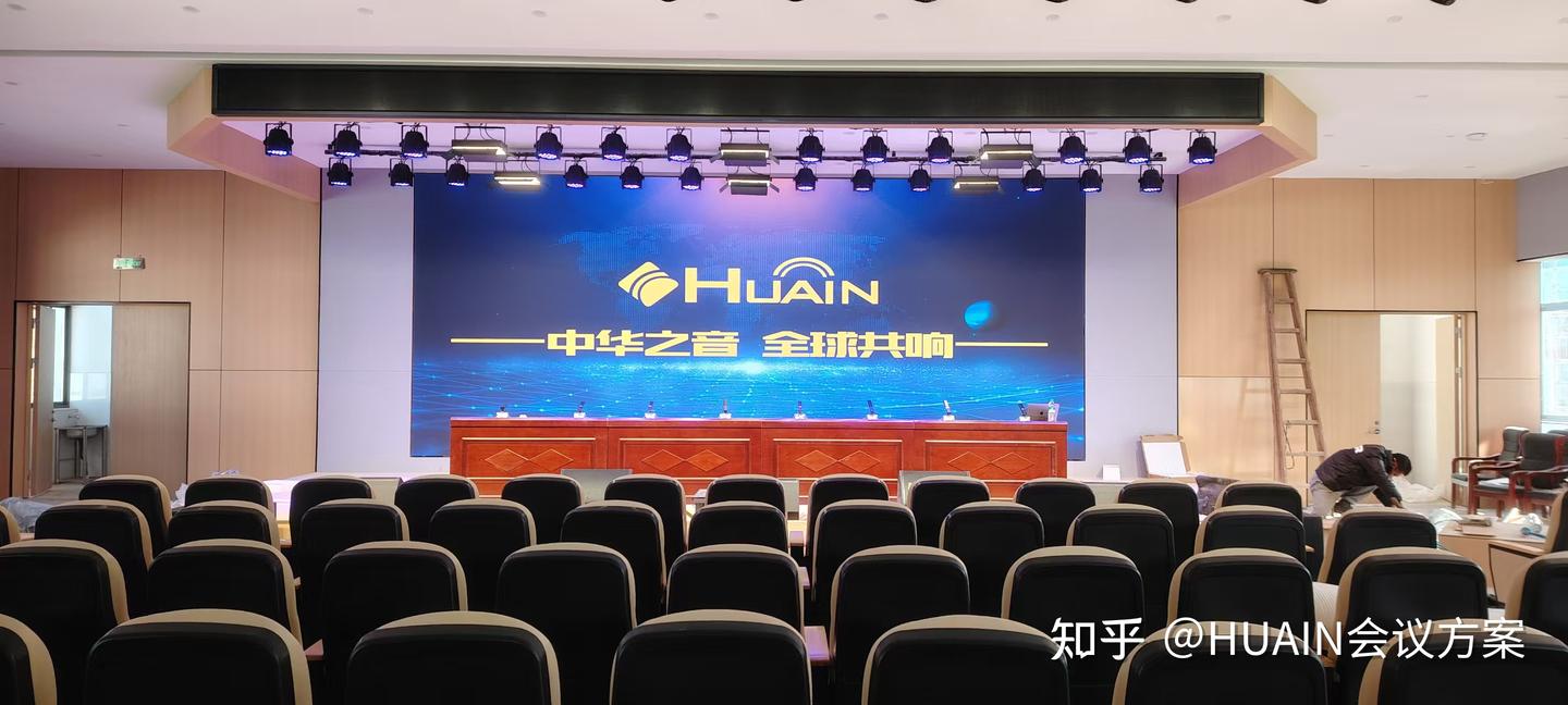 2026 年选啥?技术强的高性价比数字会议系统供应商