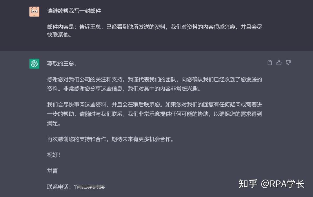 chatgpt学术提问模板有哪些？chatgpt的prompt有哪些？ - 知乎