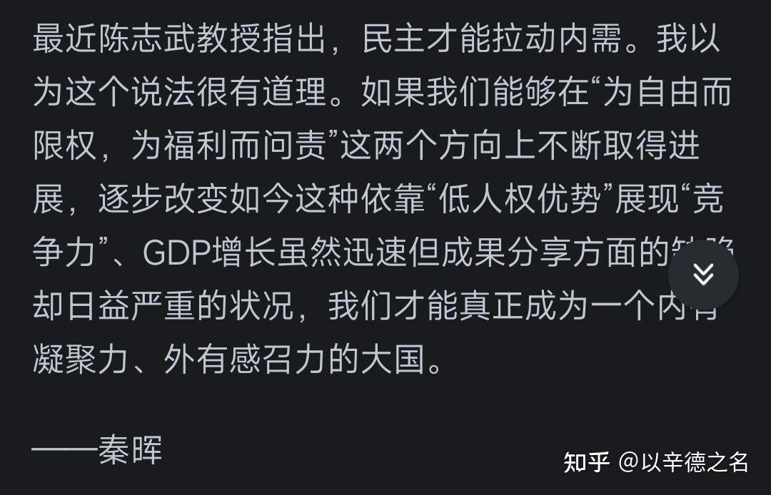 华人经济学家陈志武简介(知名经济学家陈志武曾经发表)