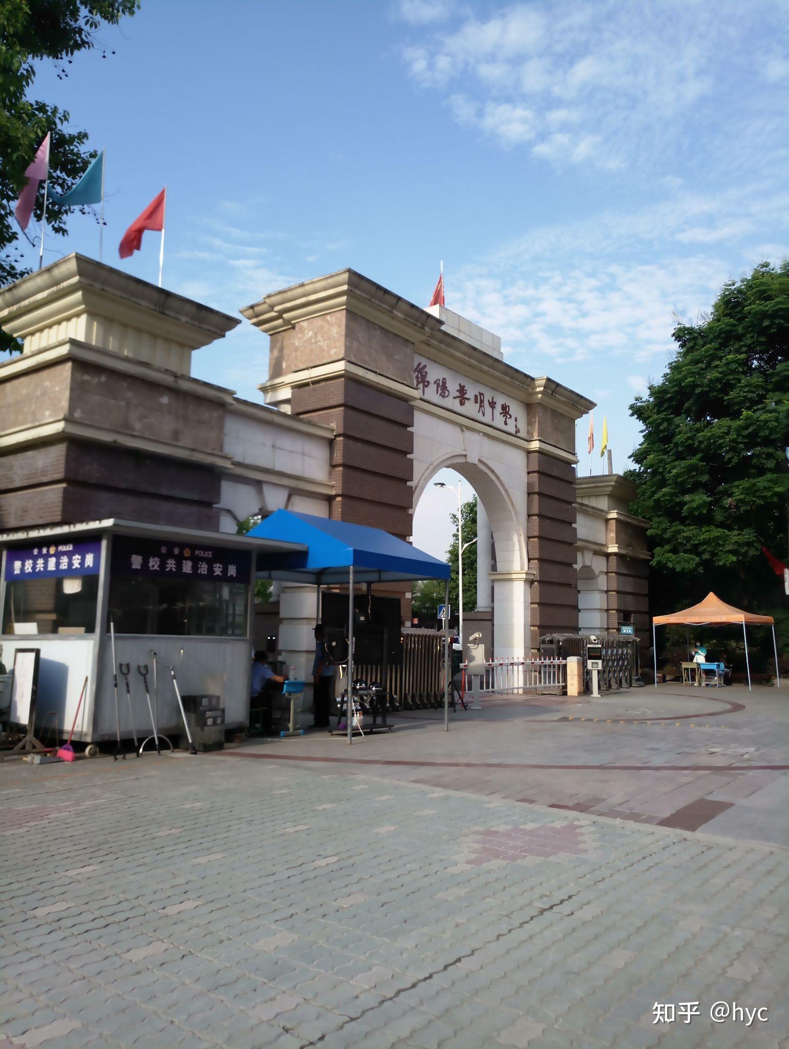 四川绵阳普明中学怎么样?