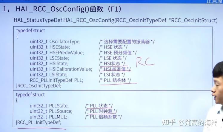 【正点原子】手把手教你学STM32 HAL库开发基础篇-笔记 - 知乎