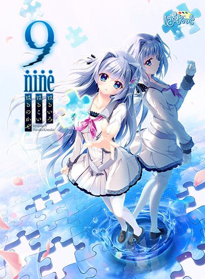 Galgame札记】走进9学——《9-nine》系列ep.1~3 - 知乎