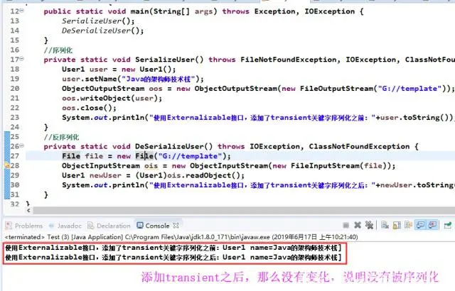 面试长知识了！Java 关键字 transient 尽然还能这么用 - 知乎